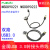 驭舵USB双路金属带电缆Fuzuki富崎Msdd90222AA机床流水线数据传输 MSDD90222AA -0.5m电缆 2路