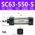 定制亚德客型拉杆标准气缸SC80/100*25/50/75/100/125/150/175-S SC63-550-S 带磁