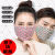 防尘口罩男女通用可清洗重复使用纯棉透气活性炭防工业粉尘 2只装(灰色+红色大格)
