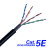 定制定制网络产品室外网线五类线utp5e网络线缆双绞线成品网线议价