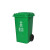 四色垃圾分类垃圾桶大号商用户外环卫带盖公共场合大容量 绿色垃圾桶 100L