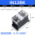 SOYINTIN411S导轨式接线端子盒IN60BK大功率全铜线排多线对接轨道接线座 20A(0.75-2平方）IN-12BK(2个）
