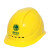 盛融乾 透气孔安全帽一字型安全帽国网南方电网安全帽ABS安全帽施工头盔 蓝色  帽前空白无标