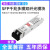 千兆光模块多模双纤LC接口 SFP-GE-SX-MM850-A兼容H3C思科1.2定制 兼容H3C