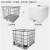 定制适用吨桶加厚1000升IBC二手化工桶全新500L集装桶塑料吨桶1吨箱柴油桶 白色1000L内胆+二手框架