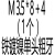 麦可辰光明五金 隔离柱铜柱螺丝单头六角铜柱PCB主板铜柱M3系列规格齐全 M3*6+61个单头牙