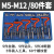 M6M8M10M12钢丝螺套螺纹护套 304不锈钢牙套修复牙螺丝套钢套 透明 ST5-ST12汽修专用