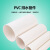 亚昌 白色pvc排水管件家装配件排水管PVC排水管件白色水管批发定制 75*2.3(四米一根)