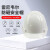 霍尼韦尔（Honeywell）安全帽防砸 防冲击透气 白色ABS 新国标工地施工 H99RA101S 1顶装