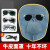 澳颜莱电焊防护罩面罩全脸轻便眼镜烧焊工专用头戴式牛皮焊帽子氩弧焊接 牛皮面罩+5个浅灰眼镜