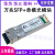 广联 兼容华为万兆光模块10g单模SFP+多模双芯华三交换机光纤模块 SFP-10G-SR-H2 10G SR