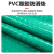 巨成云 防水防滑地垫塑料垫 PVC塑胶地板垫子 绿色人字0.9米宽*1米单价