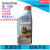 回流焊高温链条油AS380高温润滑油BIO-30进口HK-350白红色无烟碳 HC-106B高温链条油