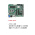 凌华科技（ADLINK）ATX工控机大母板主板 6/7代酷睿CPU 5PCIe/2PCI扩展 高性价比IPC工业主板 IMB-M43