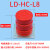 电梯配件/绿盾聚氨酯缓冲器/LD-HC-L3/L6/L7/L11/L12/L13/L17/L19定制 L8直径100高160MM