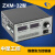 ZXM-32锥度张力控制器自动手动磁粉电机控制中星工控厂家直销 ZXM-32升级版