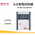 北京JB-QB-LD128EN(M)火灾报警控制器（联动型）利达128主机 电池12V14AH一块