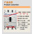 断路器相间隔板 隔弧片 绝缘挡板 NM1 CDM1 CM1 RDM1 多品牌通用 其他型号 通用型