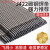 YHGFEE大桥电焊条碳钢耐磨防粘焊条电焊机J422 2.0 2.5 3.2 4.0 5.0 4.0焊条2.5公斤 约42根