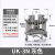 资冠 接线端子排 导轨式接线端子台UK3N尼龙阻燃铜件汇流排uk端子 UK3N灰色（10片）
