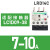 热继电器LRD08C/10C/22C/16C/20C/21C过载保护2.5-4A接触 LRD14C7-10A 搭配LC1D09-38