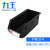 力王 POWERKING PK014 220*140*125 防静电 元件收纳盒 组合式零件盒 黑色塑料盒
