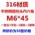 M6M16 316不锈钢圆柱头内六角螺丝螺母套装杯头螺栓A4-70 M64550套