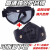 盛融乾防护面具高清护目镜打磨工地防护眼镜防哈气防风面罩 黑罩红框透明片(风镜+面罩)