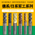 日本走心机60度开粗铣刀钛合金 不锈钢专用短刃4刃平底立铣刀 D1.2*2刃长*D4*50L*4F