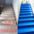 楼梯踏步地胶台阶防滑条整体踏步幼儿园楼梯踏步垫防磕塑胶踏步 圆点系列蓝色(一米单价)