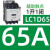 原装交流接触器LC1D80 D95 D115 D150 D170 D205 D245 D300 LC1D65 额定电流65A B7C-AC24V