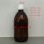 30ml60ml100ml250ml500ml棕色小口试剂瓶玻璃化学分装瓶口服液瓶 500ml+白色防盗盖