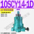2.5液压泵80变量柱塞泵16 25 32 40 63 5/10MCY/PCY/SCY/YC 10SCY14-1D