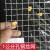 304不锈钢网编织网压花烧烤网筛网轧花过滤防鼠网机械防护钢丝网 2.6毫米孔0.6毫米丝1米宽