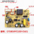 定制苏泊尔电饭煲电压力锅配件各种型号电源板 线路板 主板板龙格 编号1 CYSB40YD1电源板
