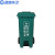 蓝鲸环卫 120升绿色易腐垃圾 杭州福建环卫带盖分类脚踏式垃圾桶LJHW-1069