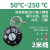 韩国彩虹Rainbow温度控制器温控旋钮温控器液涨式可调开水器 50~250℃2米线