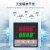 BERM 温控器 REX-C100工业级智能高精度可调温度控制器养殖工厂温控仪 长款AC100-240V						