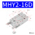 气动手指气缸MHY2-10D180度开闭气爪MHY2-16D机械爪MHY2-20 手指气缸MHY2-16D