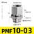 304不锈钢气动快速接头高压PMF穿板隔板内螺纹直通8mm气管内牙4分 PMF1003