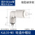 白色气动快速微型迷你接头气管快插PL4-M3/M4/M5/6mm螺纹弯通接头 PL4-M4C十只装 白色微型弯通