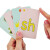 BANGSON 魔法汉字偏旁部首组合卡片儿童幼儿识字启蒙抖音同款趣味语言游戏益智玩具 拼音风暴