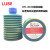 LUBE润滑脂 油脂LHL-X100 W100 MYS-7 FS2-7 NS-1-7 JS1-7润滑脂 LHL-W100(海天长飞亚电动注塑机)