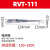 罗宾汉原装RUBICONRVT-111家用线路检测211电工笔212验试电笔 RVT -111测电笔3.0x139mm