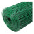 泓瑞沣 硬塑钢丝网栅栏  单位：米 高1.5m 3cm网孔 线径1.1mm
