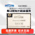HLK-RM08S28S嵌入式串口wifi模块以太网智能 RM08S模块