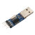 CH340G CP2102 2303 USB转TTL模块RS232串口下载器刷机线升级小板 CP2102 红色