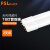 FSL佛山照明 T8灯管led日光灯双端节能光管超亮0.6米12W白光2支装