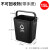 舒蔻（Supercloud）分类垃圾桶客厅卫生间厨房厨余塑料酒店厕所方形垃圾桶 15L带提手【不可回收】
