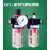 处理气源适用两联件BFC-20002F30002F4000过滤器BFR+BL调压油水分 BFC3000 配8MM气管接头